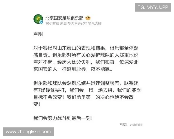 球迷围堵张玉宁签名15件球衣 且辱骂张源外地B引发争议