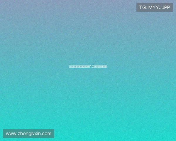 纽卡斯尔伊萨克压哨换二净投入1.2亿首发轮换差距显著