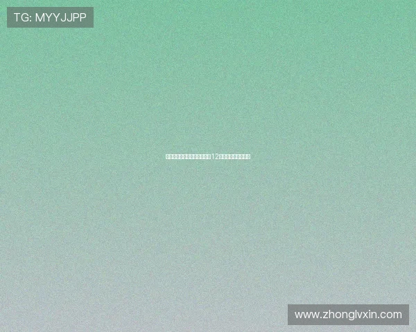 利兹联有意引进菲利普斯但其12万镑周薪成最大障碍