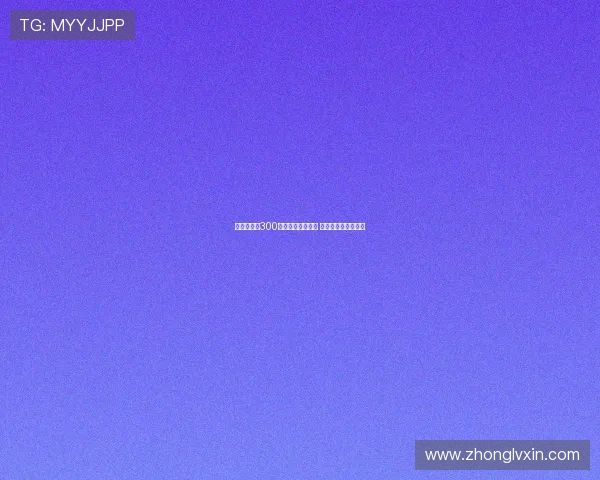 科莫拟支付300万欧元引进莫拉塔 加拉塔萨雷交易临近