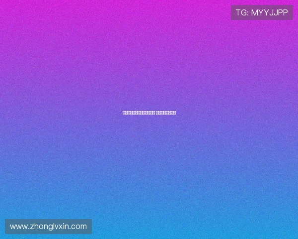 瓦伦西亚开启引进丹朱马谈判 球员有意加盟球队 瓦伦西亚开启引进丹朱马谈判 球员有意加盟球队