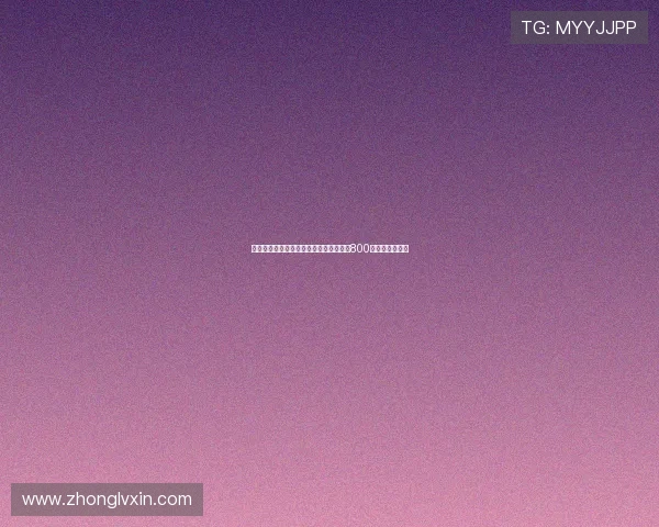 某门将刷新队史纪录连续不丢球时间突破800分钟创历史新高