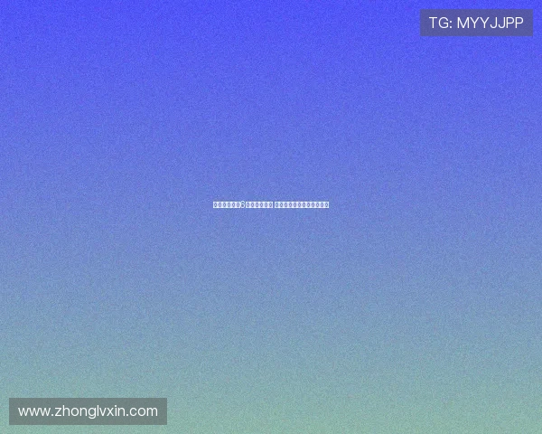 科曼曝西蒙斯6月已表态加盟 热刺确认收购计划正式启动