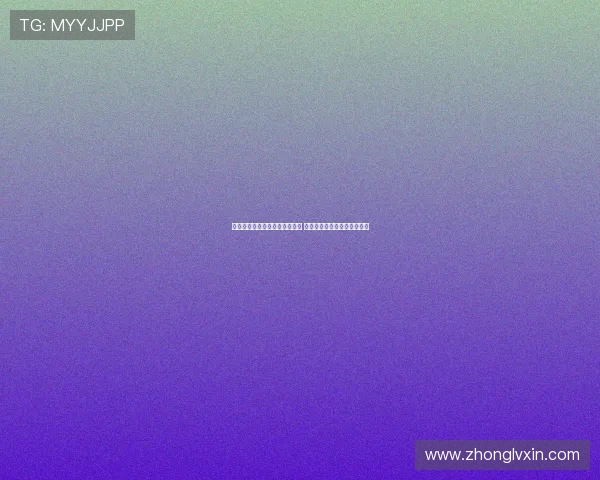 赫内斯：尼科加盟拜仁已无可能 沃尔特马德仍有机会执掌球队